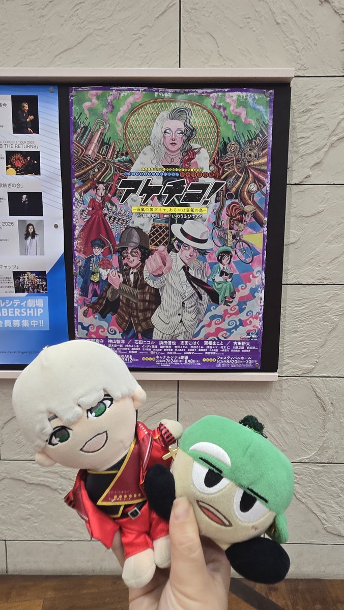 kmth_0701's tweet photo. 今日は緑づくしだった💚

 #アケチコ https://t.co/cRrvZA2TpL