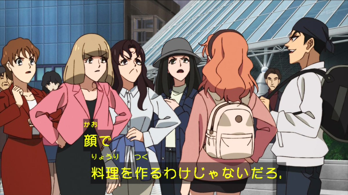 鉄鍋のジャン！ 第5話 ツイート画像 1