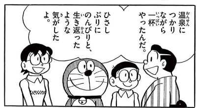 honekawa5's tweet photo. めっちゃ酒回るやろな… https://t.co/BiqDZiKWBv