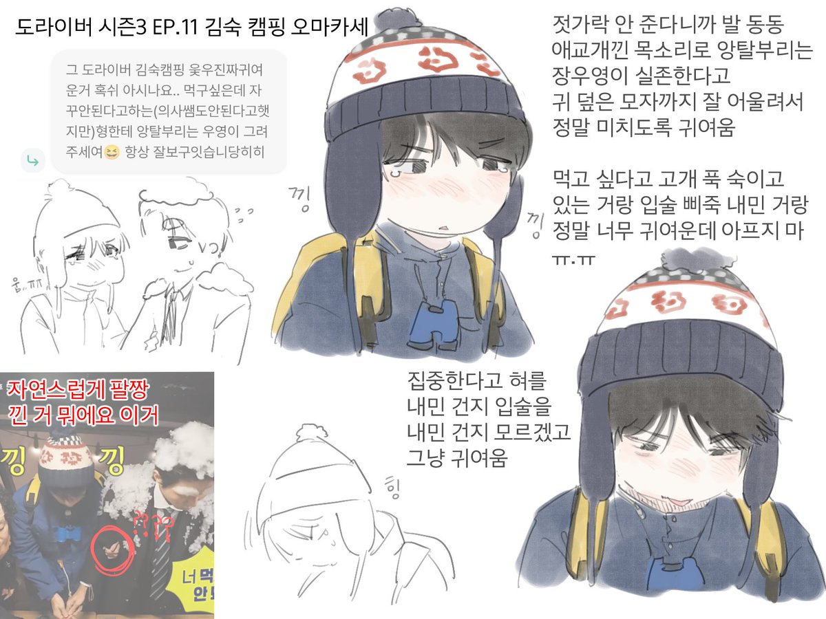 jwyjwjfe's tweet photo. #준우 #장우영 #웆우 https://t.co/afp6NAGHfV