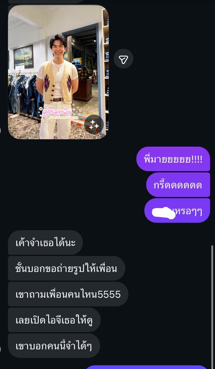 kuntantawanK's tweet photo. เมื่อวานเพื่อนเจอพี่มายภาค ร้านที่เพื่อนทำงาน 
อะไรใหม่ๆที่เปิดไอจีกุให้ดาราดู 5555555555555555 พี่คะพี่ตอบเป็นมารยาทใช่มั้ยคะ😂
@milephakphum #MilePhakphum https://t.co/Jw0M45RxjZ