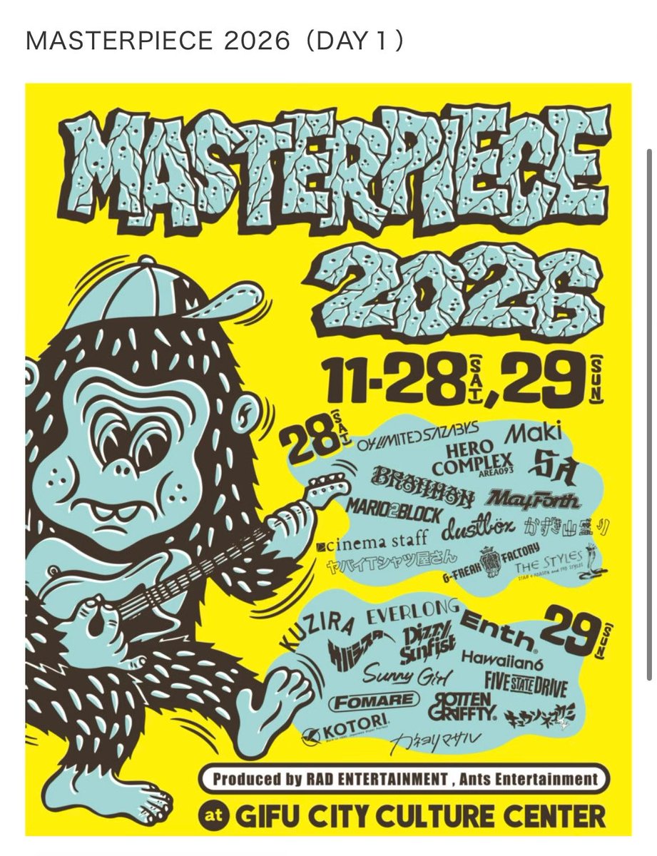 Shine04hello's tweet photo. MASTERPIECE1日目に抽選申込(〃•̀⧿•̀)🌟

豪華ラインナップはもとより、魅力は「立地」です👏

名古屋駅から新快速19分＆徒歩9分という好アクセスに加え、会場が岐阜県一の居酒屋地域「玉宮」の先にあるので最高のライブと最高のお酒が昼から深夜まで楽しめます🍻

熱と余韻そのままに語らうなら☺️ https://t.co/GRZD7n8HFl