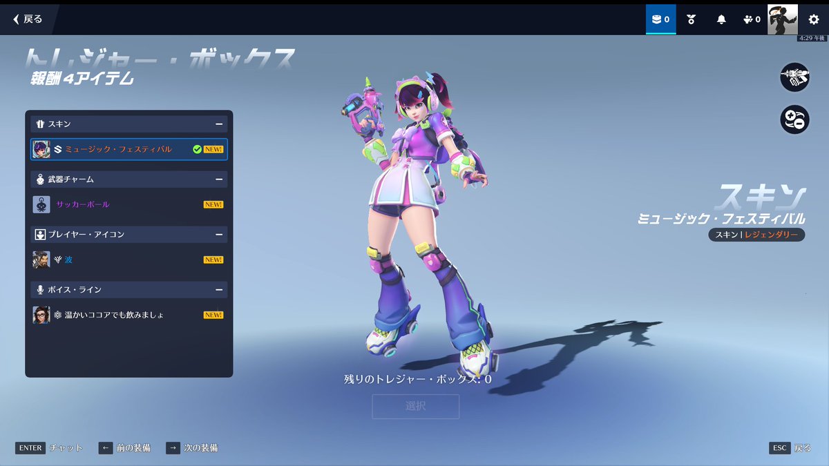 _inusushi_'s tweet photo. 今日のトレボは当たりが多い https://t.co/xNXEh3UgwJ