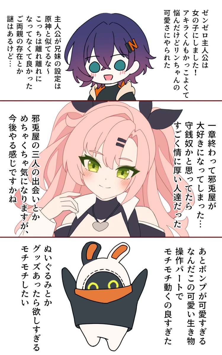 kumanoko963's tweet photo. ゼンゼロ1章やりました！
獣人＝シリオンだと学んだ。ビリーみたいな機械人間もそういう種族なんですか？ https://t.co/mm7SafWFBF