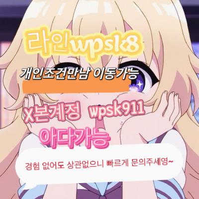 HeloiseBar83822's tweet photo. 🌸놀고싶닥 아다가능🪐
 #연애 #데이트 #유부녀 https://t.co/N990StNjWD