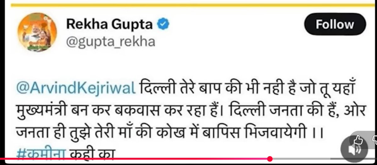 a_imrazz's tweet photo. @gupta_rekha @narendramodi @gupta_rekha kuch yaad aya? Kaun si school se sikha tha aap ne yeh bhasa?
@CJP_2029 @RahulGandhi @CJP_protests @abhijeet_dipke https://t.co/pSj58hc30N