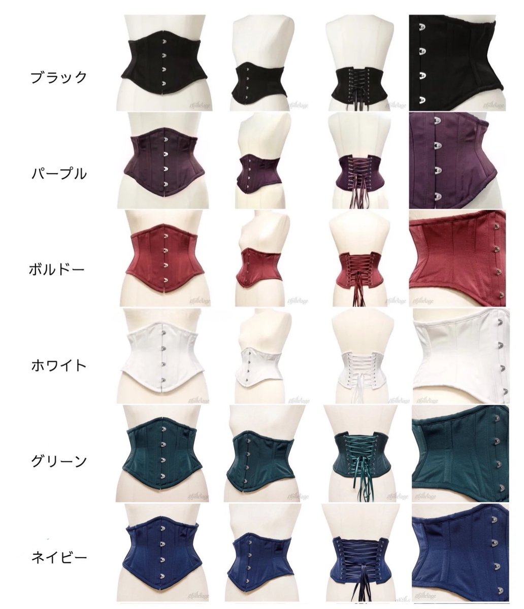 abilletage's tweet photo. はじめてのコルセット応援＆愛用者大歓迎 

🌟 ウェルカムフェア🌟
⟡┄┄┄┄┄┄┄┄┄┄⟡
対象コルセットが 《20%OFF》 🎉

📅 8/8〜8/18
原宿店 &amp; オンラインショップ同時開催

📺 8/7(金)20:15〜
Instagramライブで紹介予定✨

#コルセットの日 https://t.co/MzLTiXmCkv