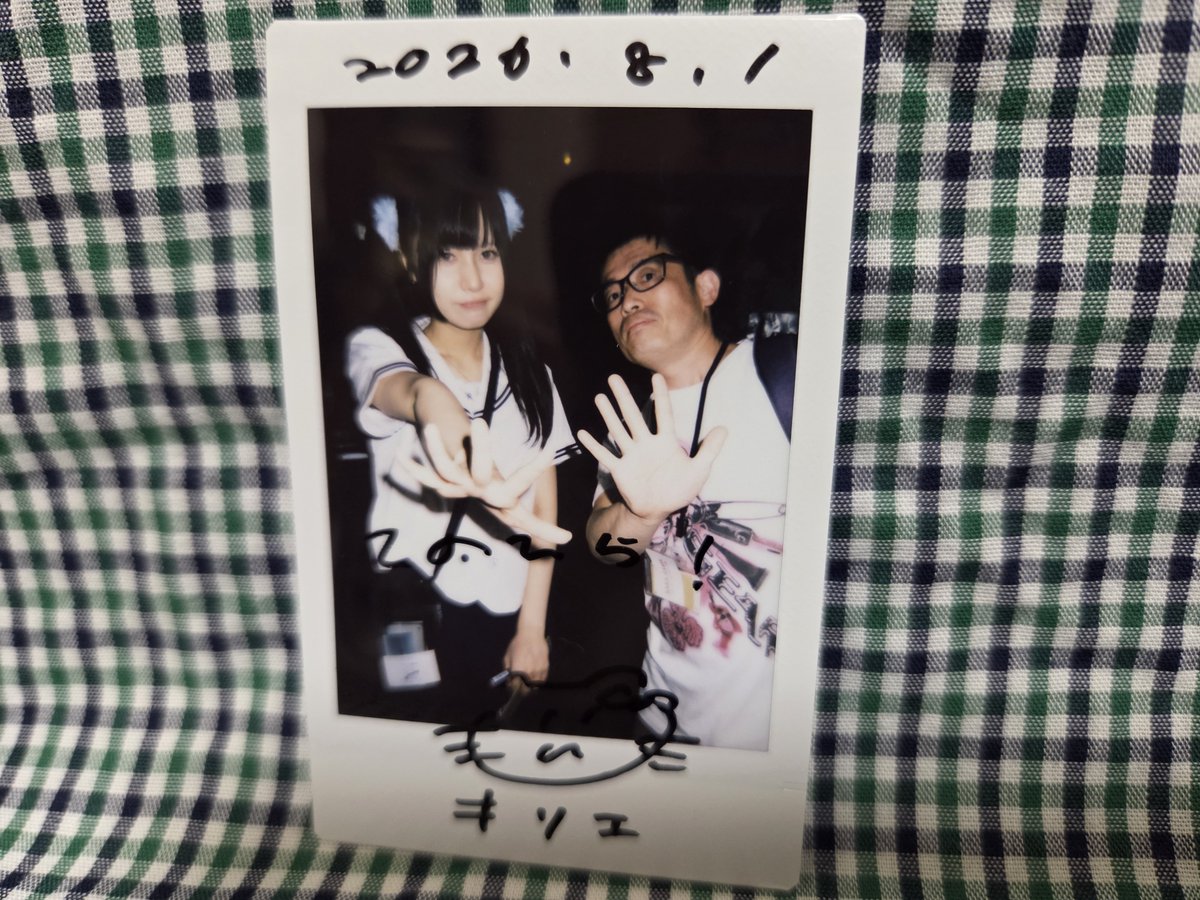 ts_2k510's tweet photo. 【08/01青山】3月以来2度目の惑星通信社リーダー小野寺詩依さま。「今年対面した人の中で一番美人なんですけどぉ…」と躊躇しつつお伝えしてしまいました！また必ず会いたいぞ！ https://t.co/yrnWkpn40w
