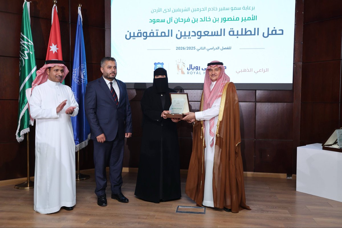 sacmjo's tweet photo. وقد كرم سموه  6 طلبة خريجين حققوا معدلًا تراكميًا كاملًا بلغ 4 من 4، وهم:

من جامعة عمّان العربية: 

• شروق عايد الشمري – ماجستير تكنولوجيا معلومات الأعمال.
• عبدالمنعم بن سعد الدهاش – ماجستير إدارة الموارد البشرية.
• ذكرى بنت ناصر بن خلف الطالب – ماجستير الإدارة الاستراتيجية. https://t.co/80RMqn5IiZ