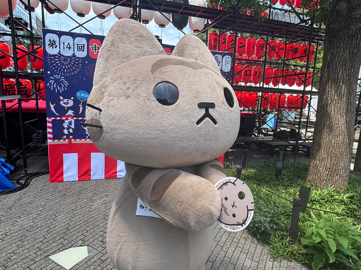 pandania (@pandania0) / Posts / X