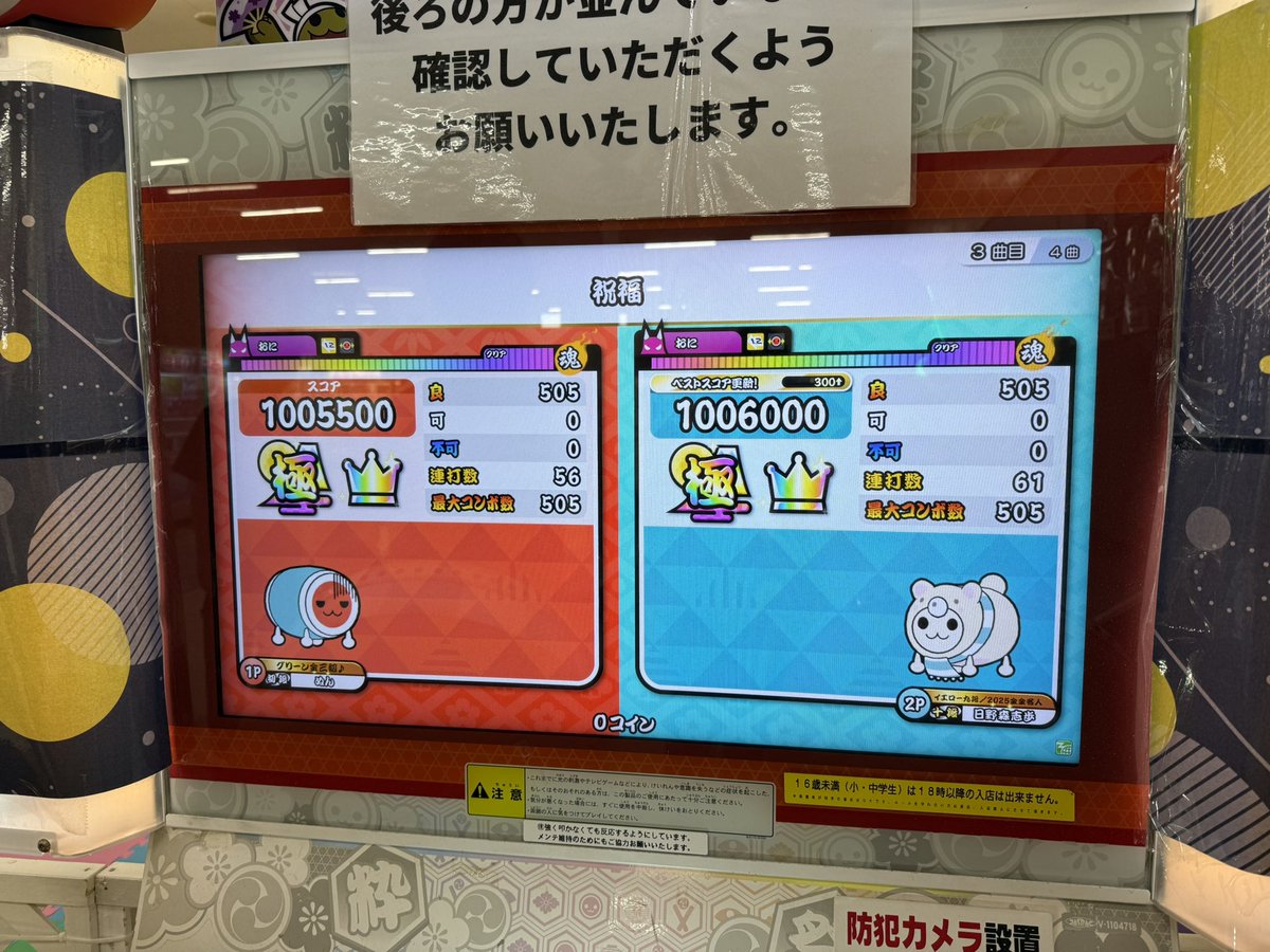 amia_ni's tweet photo. ツインナイス！ https://t.co/NZrrHZUFhd