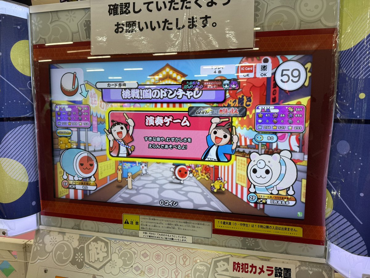 amia_ni's tweet photo. ツインナイス！ https://t.co/NZrrHZUFhd