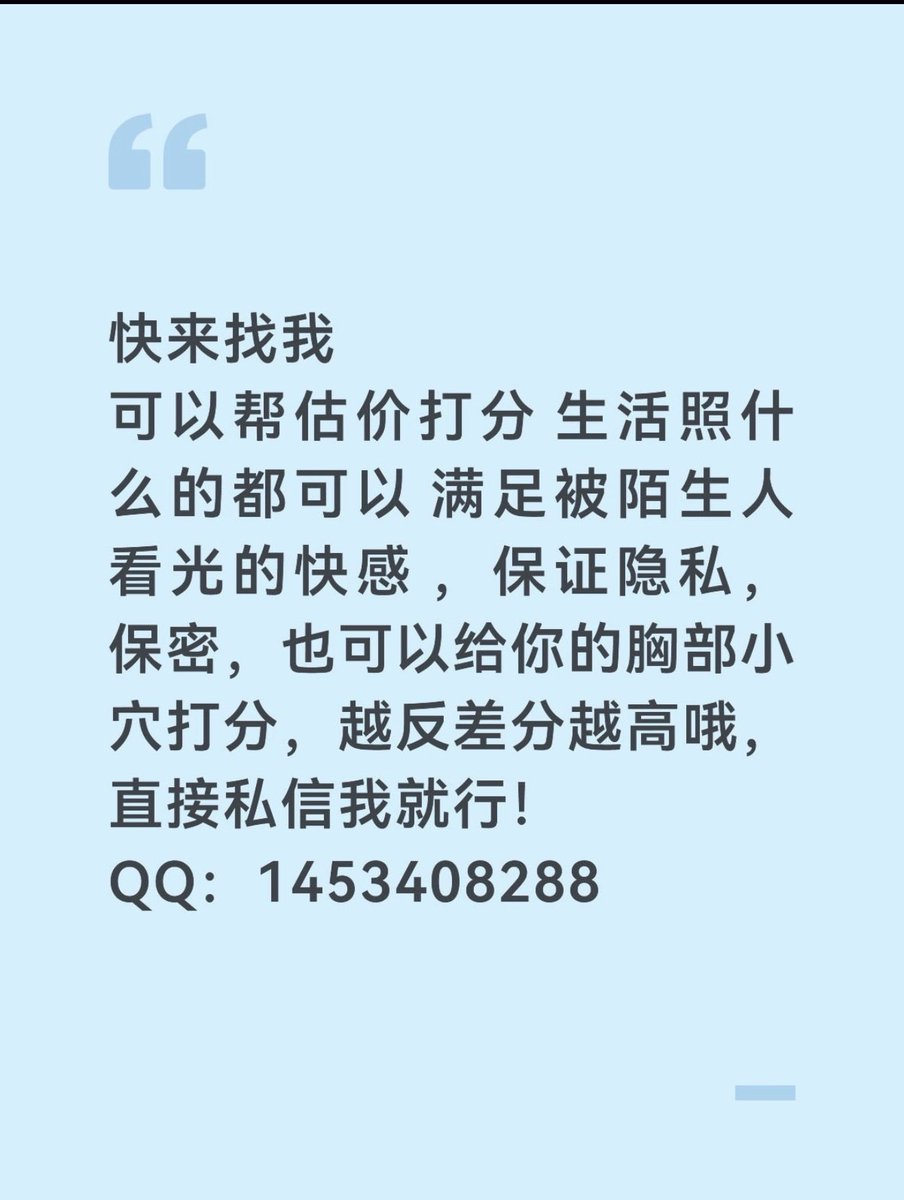 unal0786's tweet photo. #打分 #估价 #评价 #反差 #鉴颜 #鉴穴 #鉴逼 #鉴奶 #投稿 #树洞 #反差婊 #淫荡 #小狗 #绿帽 #母狗 #大学生 #犯贱 #女绿 #曝光 https://t.co/814n8KgfBl