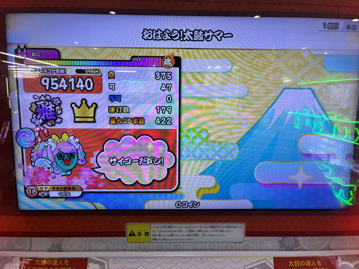 AABfd1t's tweet photo. 夏関係の曲やってきたにゃん https://t.co/Xp8VpNt7Cn