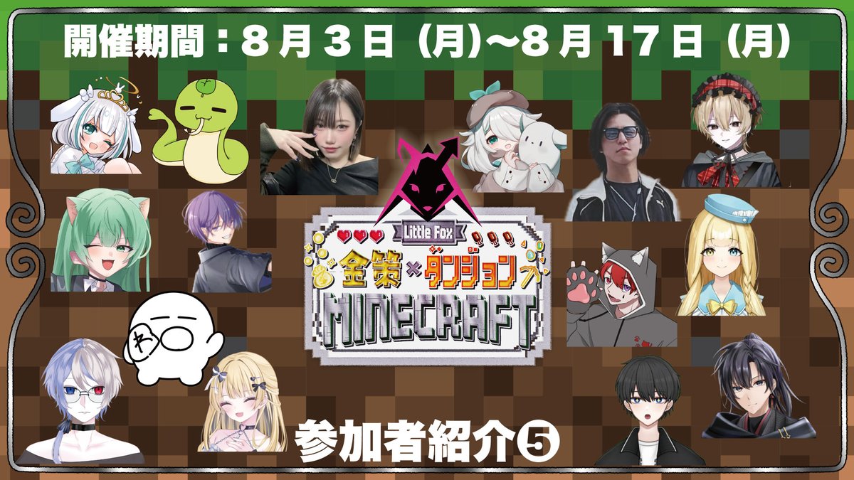 Little_F0X_Game tweet picture