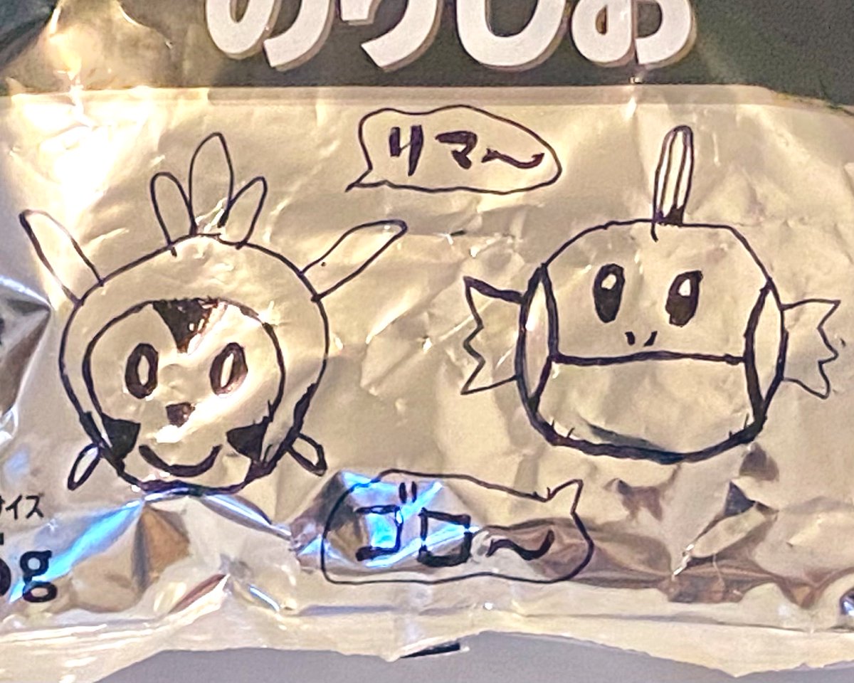 LenBug423's tweet photo. 白黒ポテチ袋に、ハリマロンとミズゴロウを描きました！⭐️

#ポケモンfit
#白黒ポテチ
#イラスト https://t.co/Q9yScSoaUm