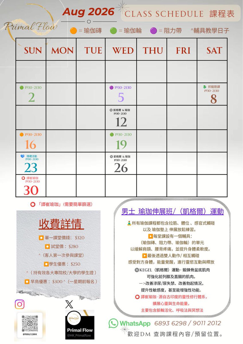 HK_Primalflow's tweet photo. https://t.co/ooIUJghYHD