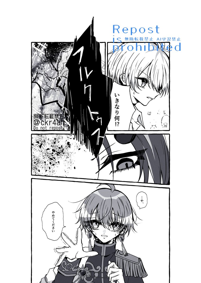杠🧸有償依頼受付中 (@ckr4ah) / Posts / X