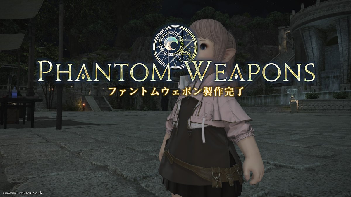 moppy_ff14's tweet photo. PW完成したやったーᐠ( ᐛ )ᐟ
赤武器可愛くて満足！ https://t.co/6kYgqtNoiq