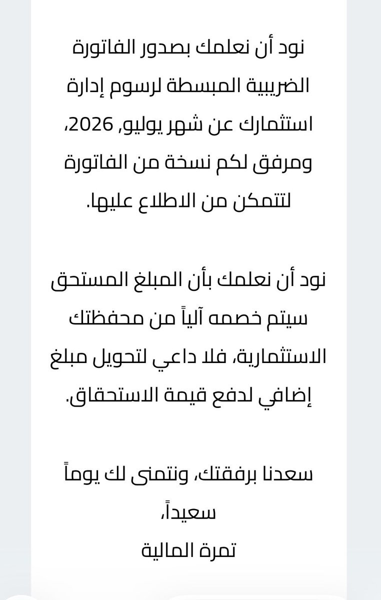 da0lal's tweet photo. @TamraCapital زي ماهو واضح لكم المحفظه خسرانه 400 ريال

من دخلت معاكم ماشفت ربح نهائي من خساره لخساره اكبر
مو فاهمه تاخذون رسوم شهريه ليه ! مصروف الموظفين ! https://t.co/7G2jhKfwl3