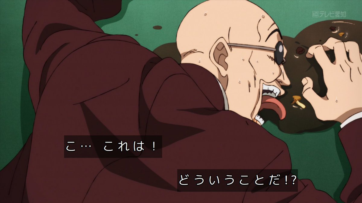 鉄鍋のジャン！ 第5話 ツイート画像 1