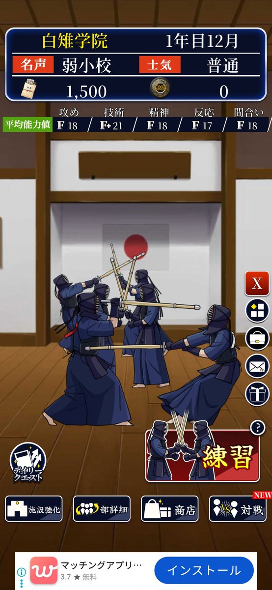 Kendo_SM's tweet photo. スタートしてみた！ https://t.co/POMNQ8xT8Z