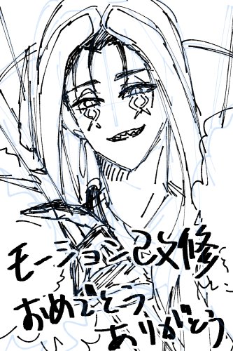ykhr_sym_ll's tweet photo. 原稿しながらガリガリ描いてしまうレベルでむせび泣いた本当に待ってたありがとう…ありがとうFGO……… https://t.co/xM3HROwRtE