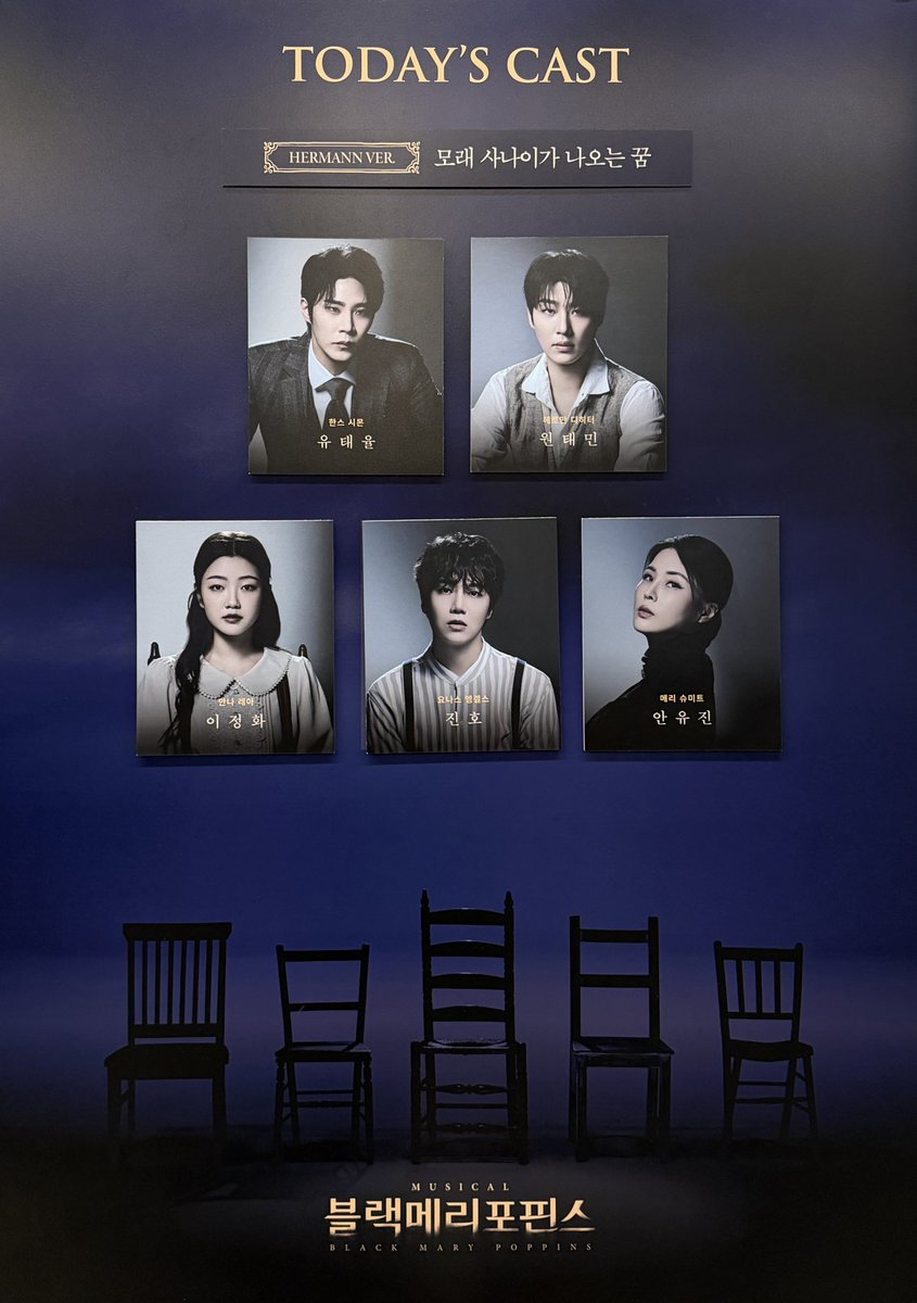 musom32's tweet photo. 260802 블랙메리포핀스 밤 https://t.co/iZA3BQMq53