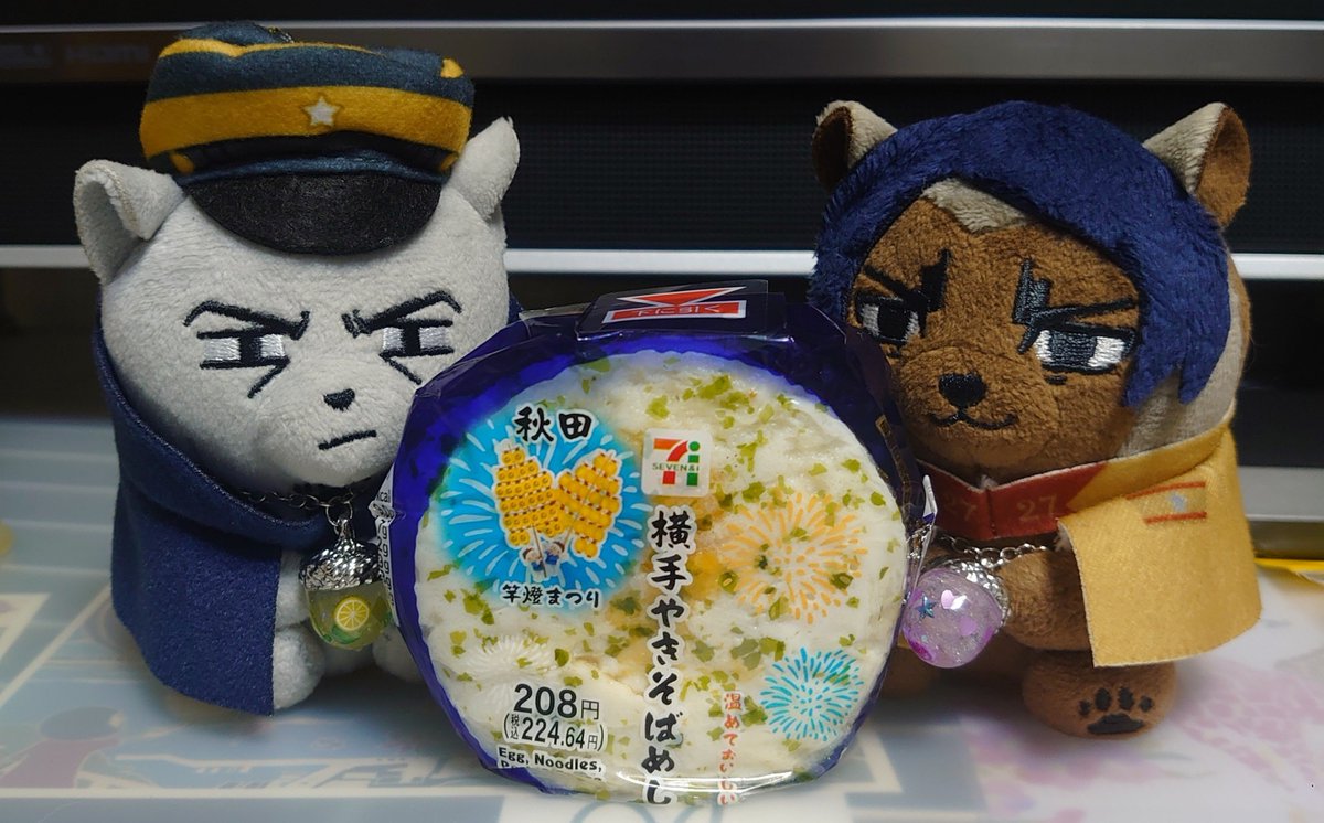 ReK_Ster's tweet photo. ちょっとウチでもコラボしたいな…って https://t.co/39Jq18lI1L
