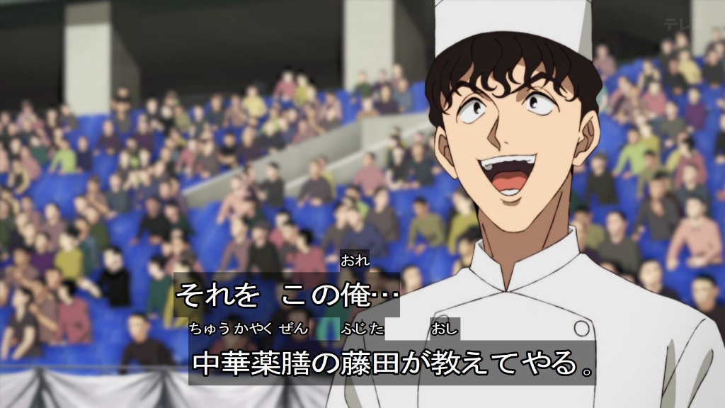 鉄鍋のジャン！ 第5話 ツイート画像 1