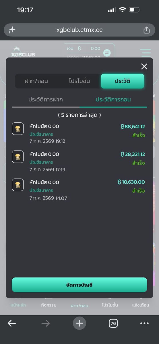 agharek's tweet photo. 🔥xgbclub  เว็บสล็อตอันดับ1 ที่ทุกคนต้องลอง
🎰 สล็อตแตกง่าย โบนัสจัดเต็มทุกการฝาก
💰 จ่ายจริงทุกยอดถอน ไม่มีกั๊ก ไวและมั่นใจ
⚡ ฝากผ่าน True Wallet แล้วเล่นได้เลย 5 วินาที เงินเข้า
✨ เกมครบครัน ไม่มีล็อคยูส

🌐 เว็บตรง ไม่ผ่านเอเย่นต์ ปลอดภัย 100%

https://t.co/ejDiqWL6iO https://t.co/1maVay80mk