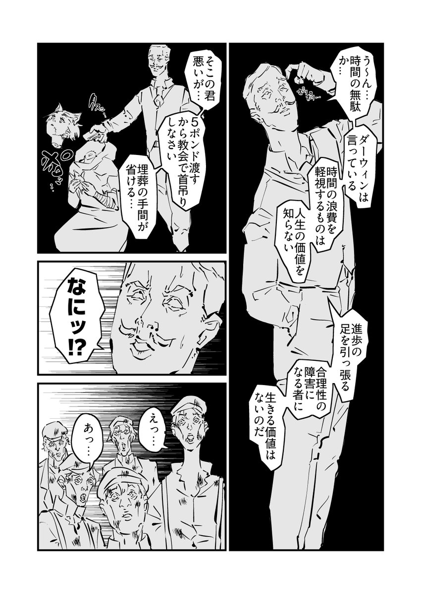 qps1004's tweet photo. https://t.co/MMEjXHmIJ1