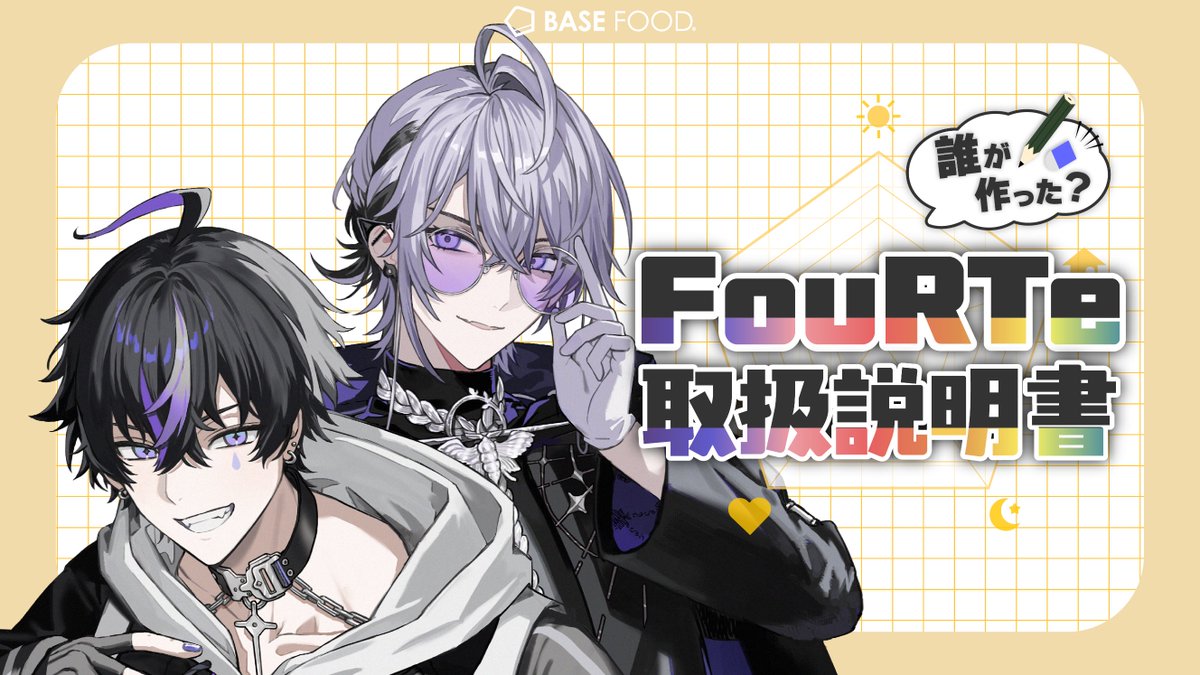 FouRTe Project tweet media