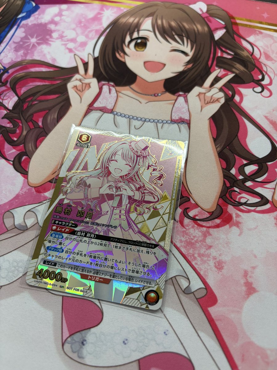 5oToGOD's tweet photo. ユニレア先行なんとか入賞できました〜
まだ回し慣れてないから時間ギリギリになる試合多かったので精進します https://t.co/yPbNuy8otq