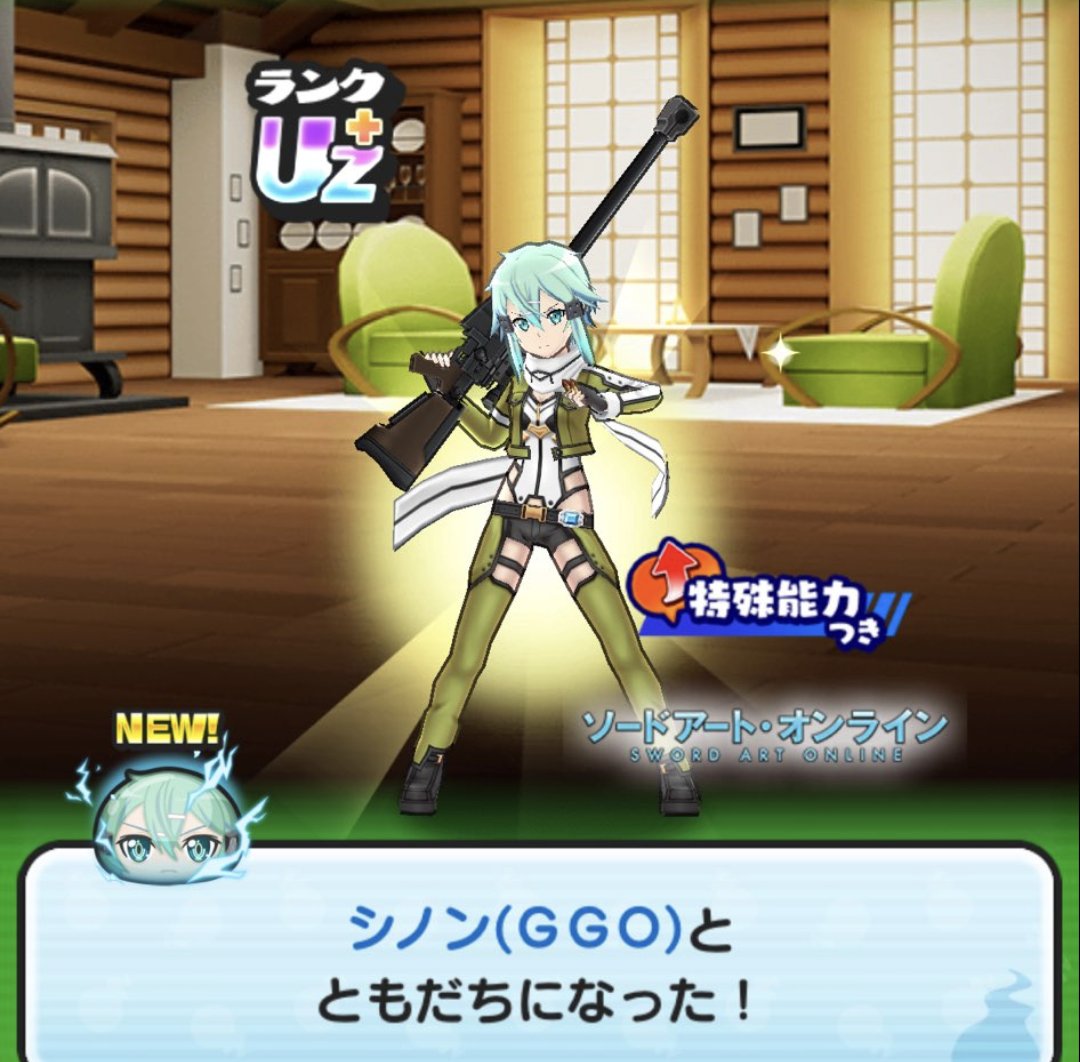 iilO8vAmTTjChxq's tweet photo. ぷにぷにおはじき無料お助け
 #ぷにぷに
 ユウキ(ALO) Lv １２ まで

無料フルキャリーします

お助け希望はDMへ

 #ぷにぷにSAOコラボ
 #ソードアート・オンライン
 #ぷにぷにお助け 
 #ぷにぷに代行 
 #ぷにぷに無料お助け https://t.co/WtkmjJvstO