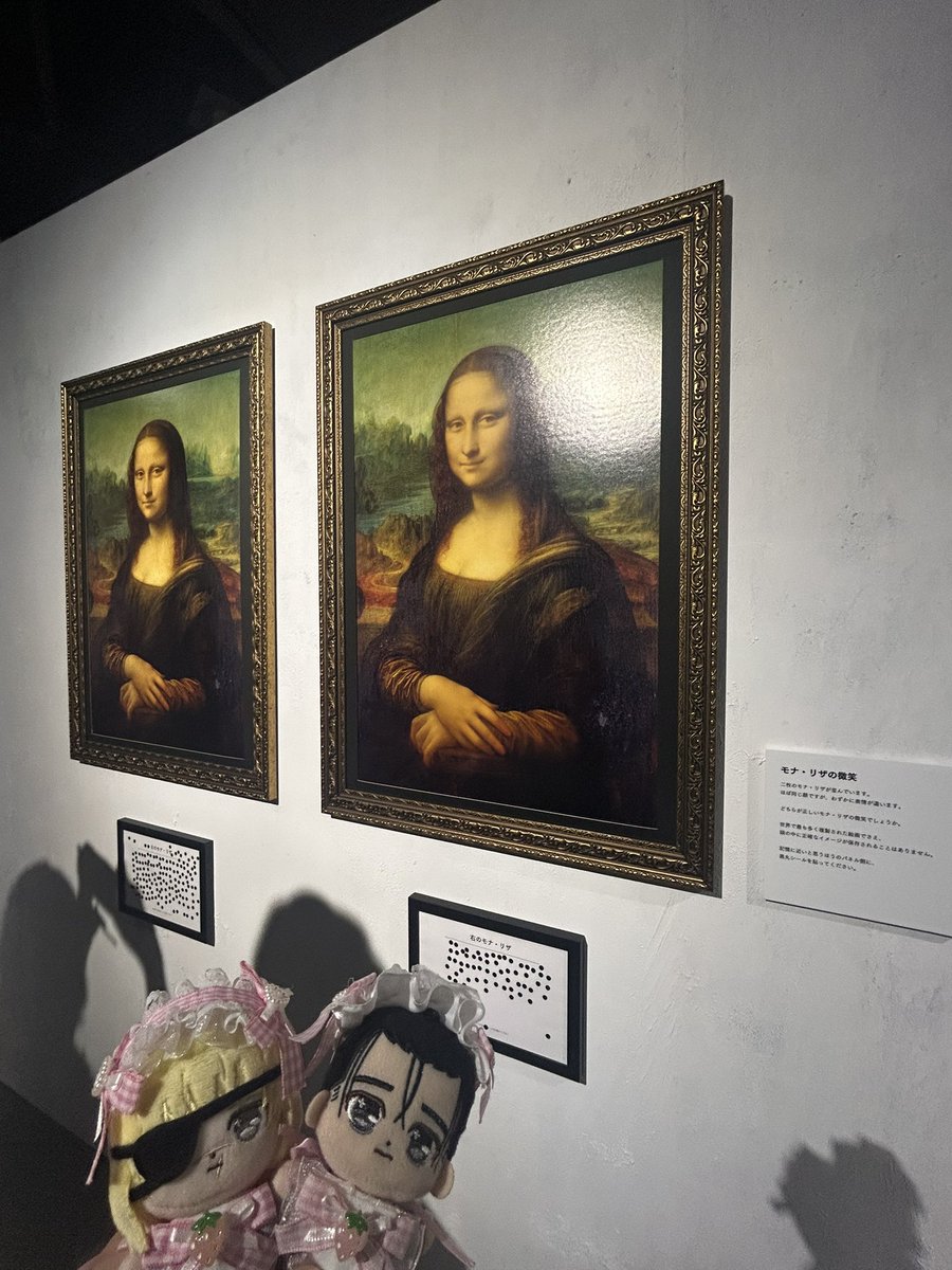 adadada_29's tweet photo. 記憶汚染展
マンデラエフェクト、以外と沢山この世にあるんだろうな〜記憶って当てにならないすね、と思いました。 https://t.co/Bc17kLhmEG