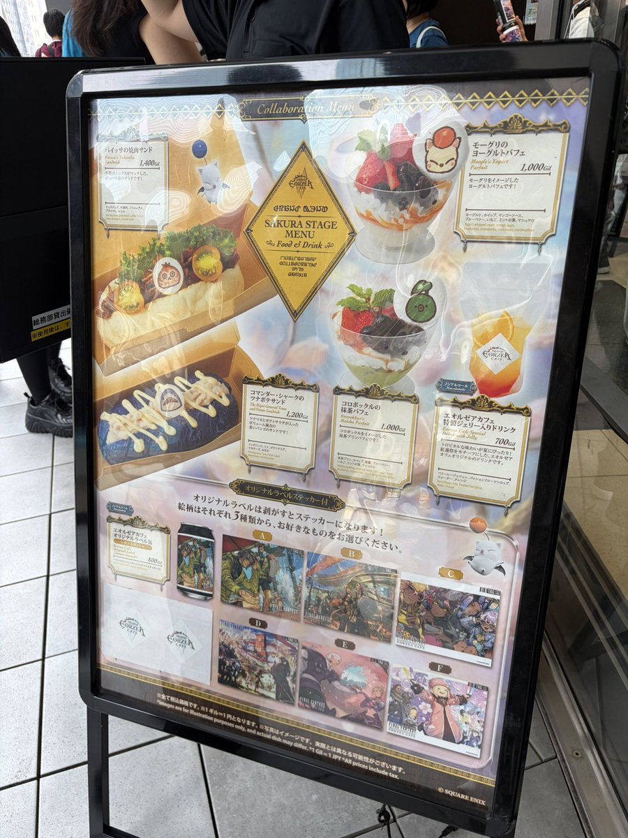 shishi1033's tweet photo. 特にそんな予定は立ててなかったけど、本日急にアムくんとこ混ぜてもろて一緒にサクラステージ回った人間です。

そのあと何故だか会ったこともないフレンド(来てること言うてないし服装も教えてない)に「あれサリアナじゃないか」ってバレてたらしくて草。
なんで分かるんだよ🧠ﾊﾟｶｯ   声か？？ https://t.co/sf43jfiAqS