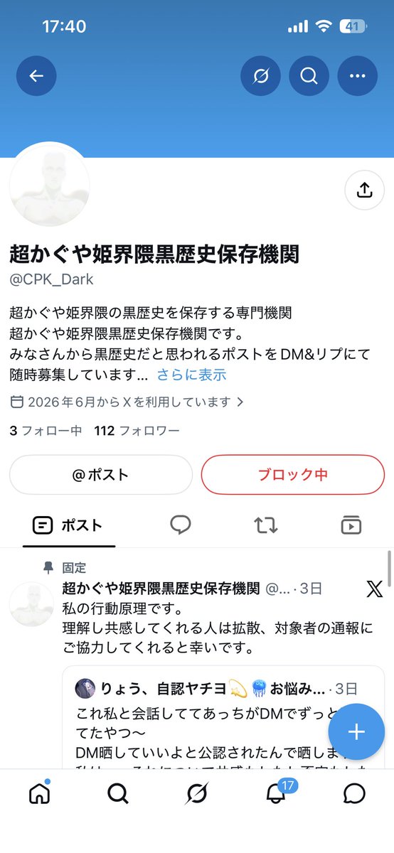 598315Love's tweet photo. コイツ必死に俺の過去ツイ漁っててウケるw
おちつけおちつけ😅 https://t.co/JLkRwS3Aoz
