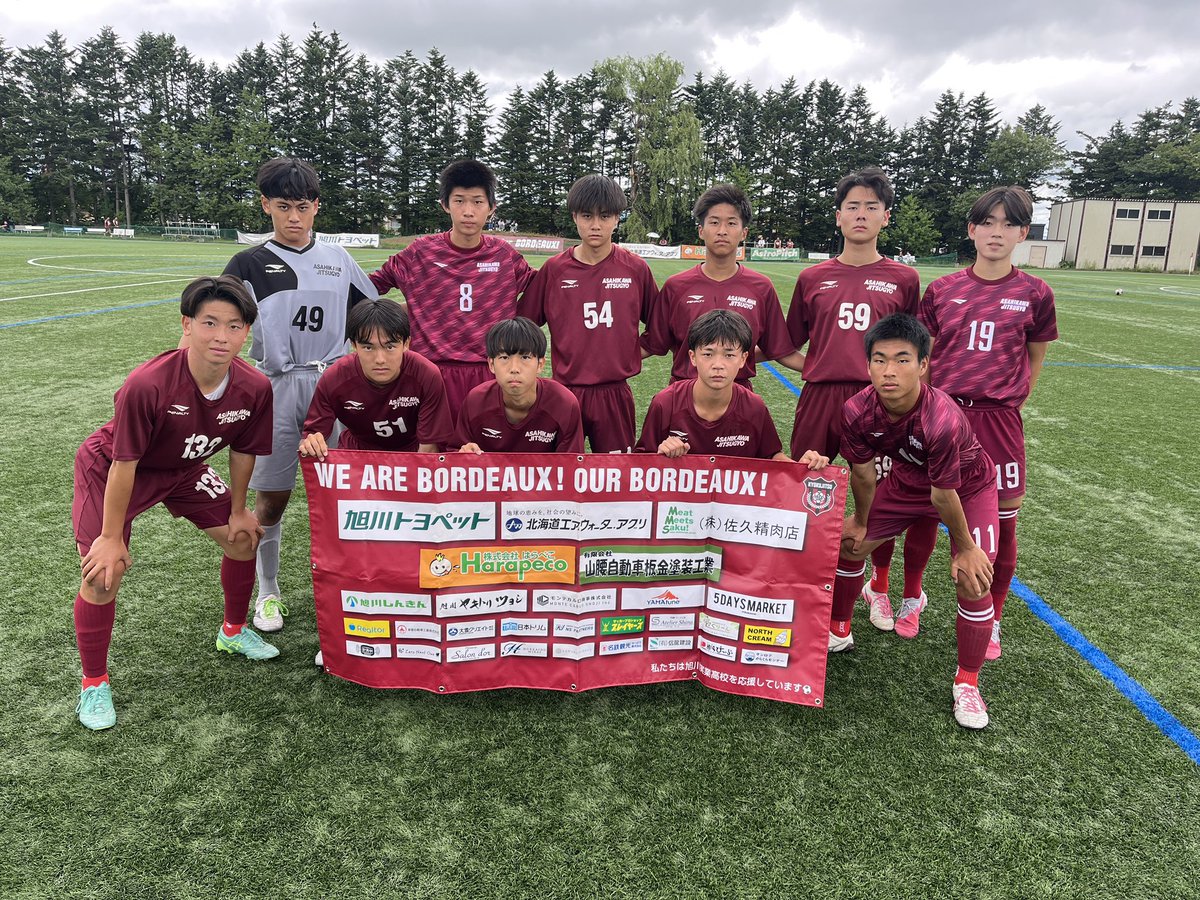 旭川実業　サッカー部　スウェット　上下　Lサイズ ⚽️2026 プレイヤーズ•モルテンカップ謙 第11回北海道旭川サッカー