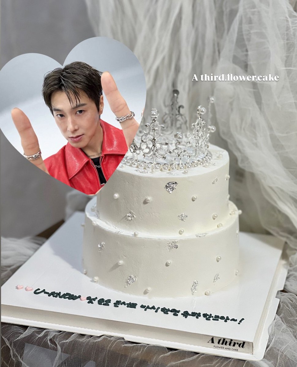 thirstydeer__'s tweet photo. 👑 첫 솔콘 애프터파티 축하 케이크 🎂

https://t.co/gGdCtK3AVn

#유노윤호 #정윤호 #UKNOW
#ユンホ  #ユノ #YUNHO
#TVXQ #동방신기 #東方神起 #TimesTickin https://t.co/HSOSE7VlSj