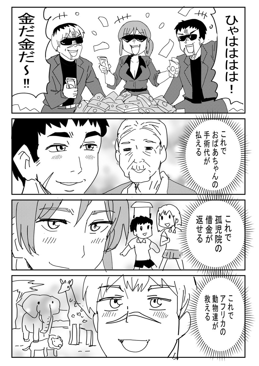 きょうさる@一日目西2あ39ab tweet media