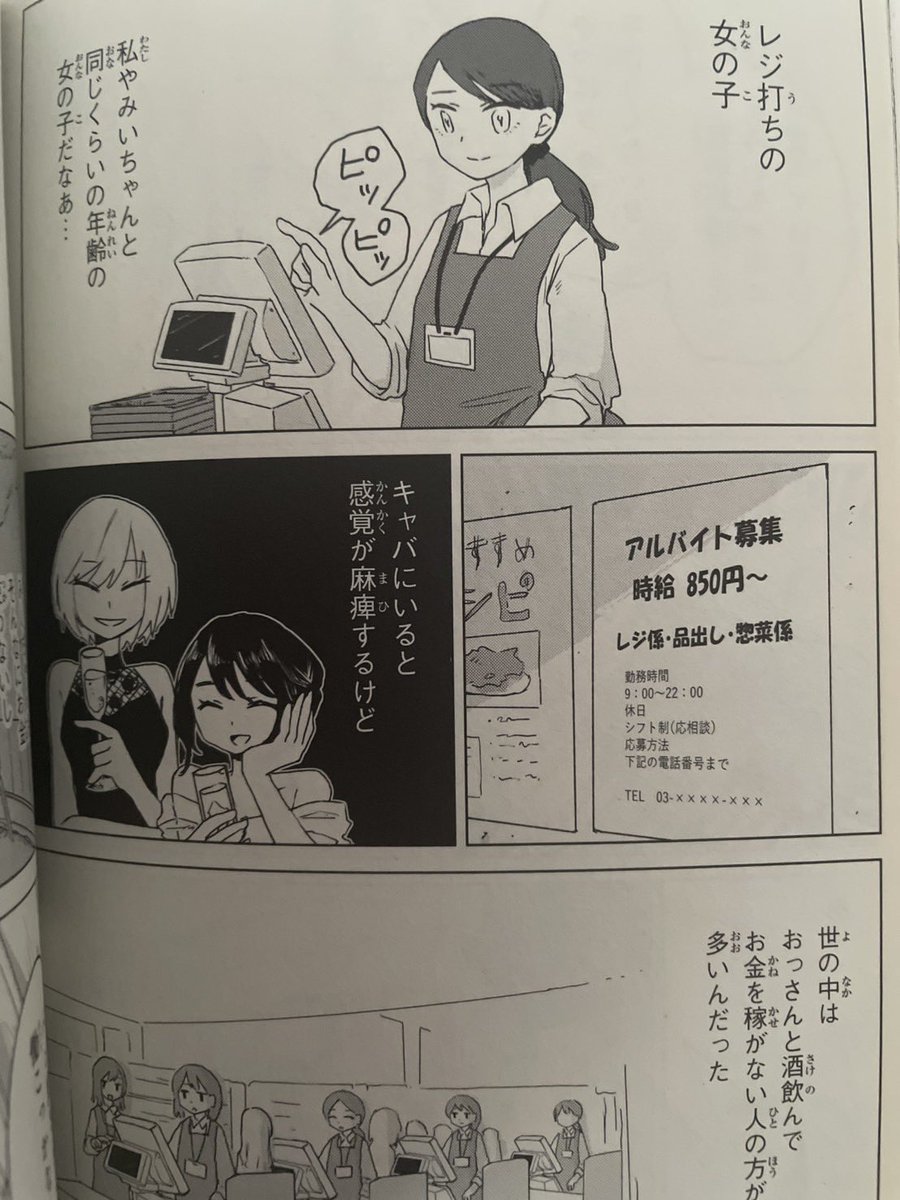 スペースX株主 (@hirosan1911) / Posts / X