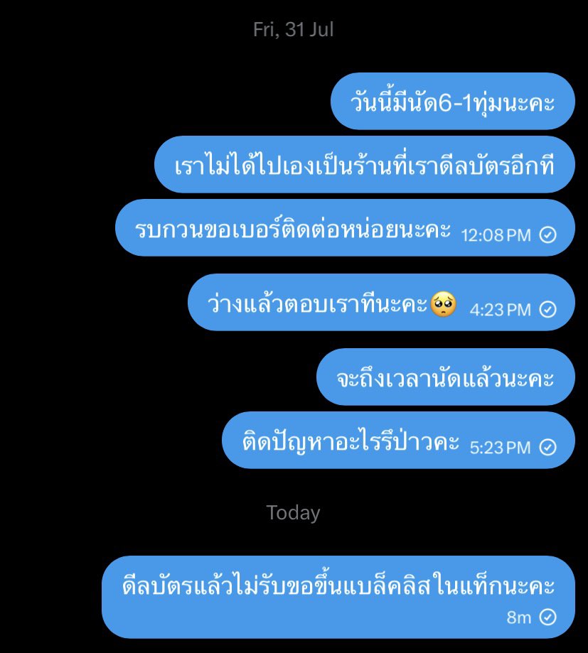 loverner_'s tweet photo. 📍เข้าใจแล้วว่าทำไมต้องเก็บมัดจำทุกครั้ง เสียสิทธิ์คนอื่นๆที่เค้ารอและอยากไปเจอโน่มินจริงๆอ่ะ เราใจดีไม่เก็บมัดจำเองแหละคุณไม่รับก็บอกได้แต่เลือกที่จะหายไปเลยทำแบบนี้ไม่น่ารักเลยค่ะ @peakablu 

#NCTJNJM_FANMEETING_TOUR
#NCTJNJM_FANMEETING_TOUR_DUALITY https://t.co/Po6en4YUNL