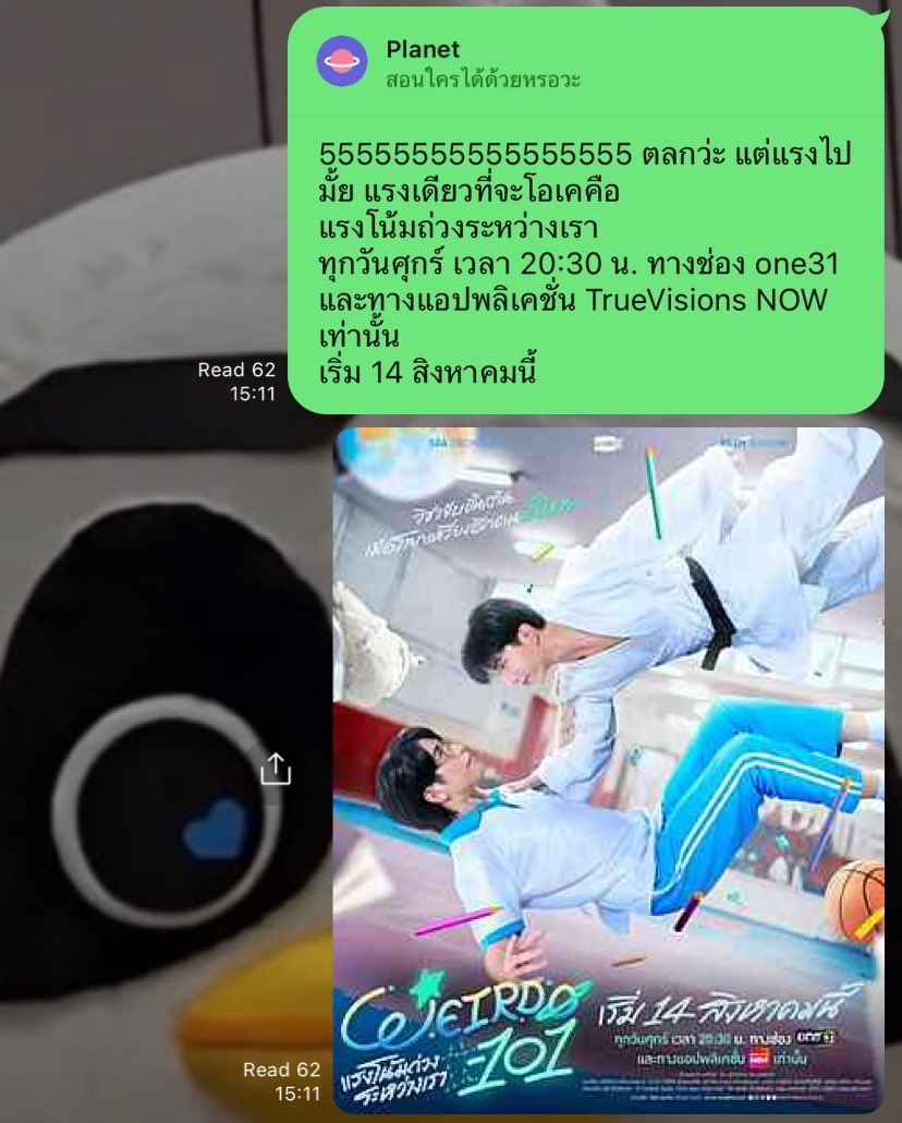 wakeupbaee's tweet photo. ทุกคนว่าพิมพ์แบบนี้มันแรงไปมั้ยคะ แรงเดียวที่จะรับได้อะคือ แรงโน้มถ่วงระหว่างเรา ทุกวันศุกร์ เวลา 20:30 น. ทางช่อง one31 และทางแอปพลิเคชั่น TrueVisions NOW เท่านั้น
เริ่ม 14 สิงหาคมนี้ https://t.co/7kQuLkeIA6