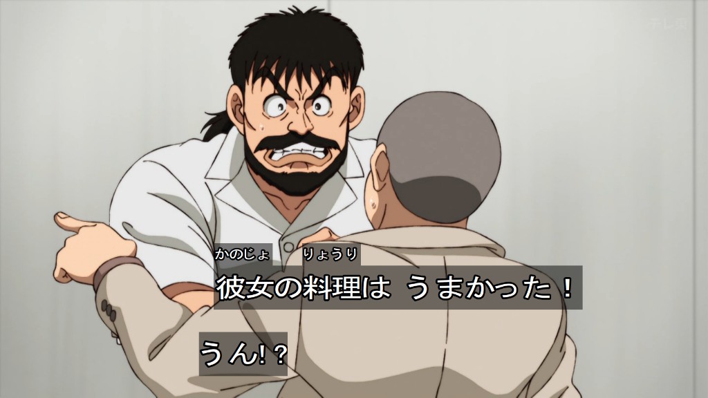 鉄鍋のジャン！ 第5話 ツイート画像 1