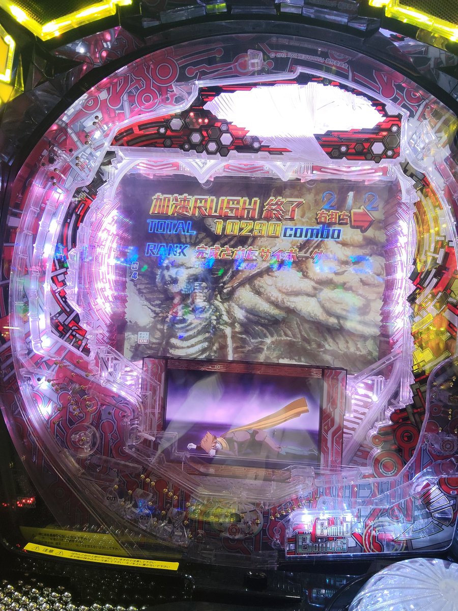 1pacchi_dac's tweet photo. ７月度の仕事も最終日

やはり早く解散となりましたので
涼みついでに打ちに行く事に

万発には届かず…残念🥲 https://t.co/MR2mabYyby