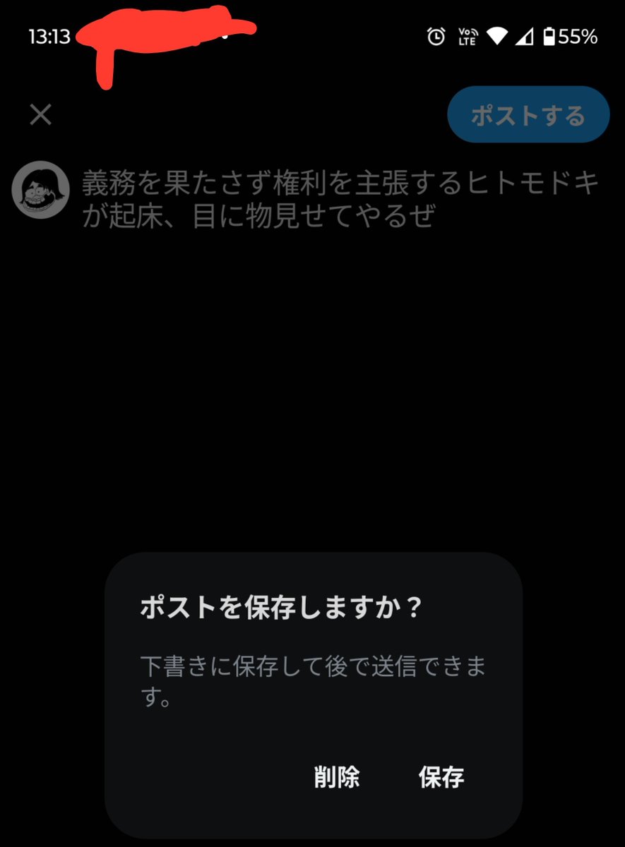 LingoQet's tweet photo. わたしの一番ひきょうなところ https://t.co/O5bSy8VmH7