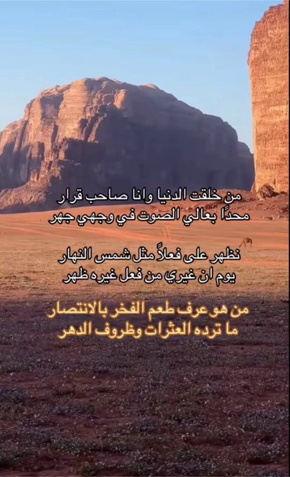 IsaacZuku's tweet photo. الحُر لاطابت مواكيره فرق
من خلقت الدنيا ليوم الآخرة https://t.co/0wApfXbVWW