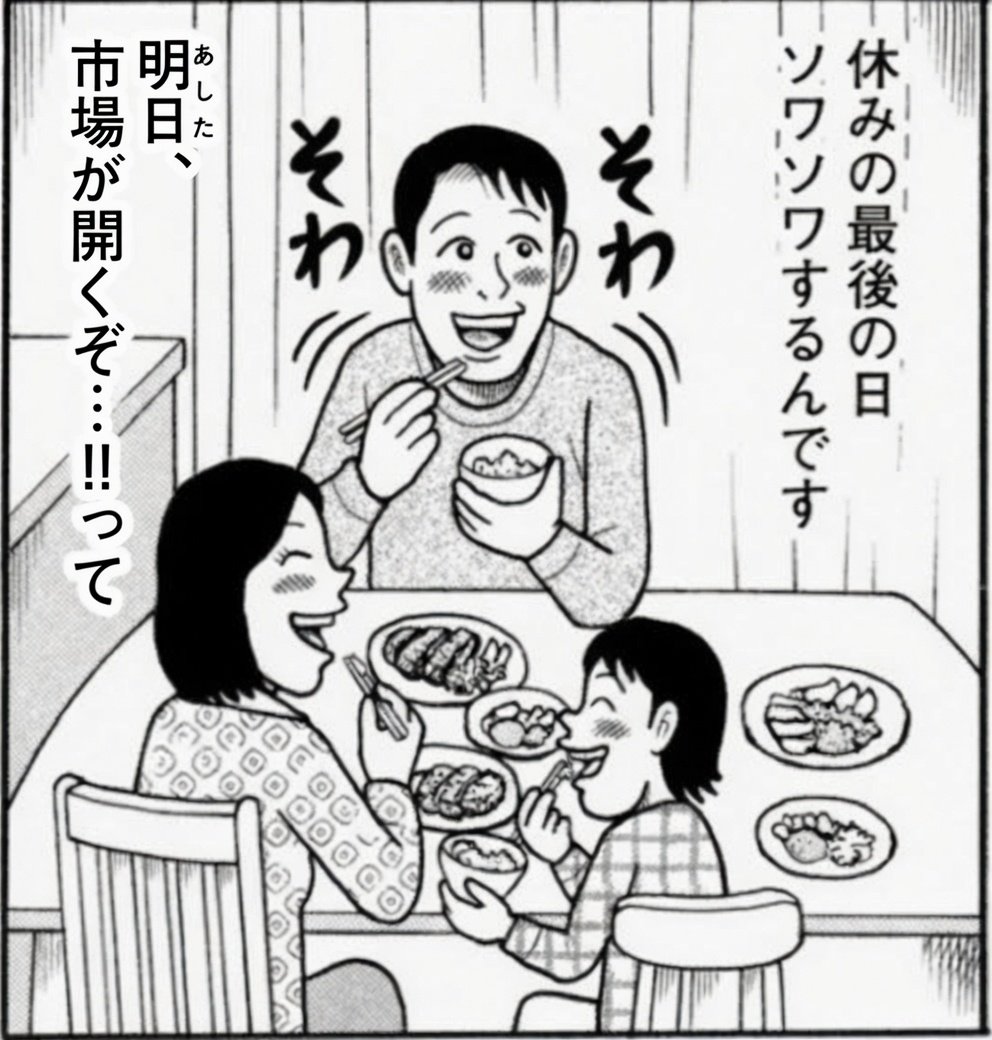 joshua_fire48's tweet photo. 無職になって、日曜日はだいたいこれ。 https://t.co/OrmvpRvgo7
