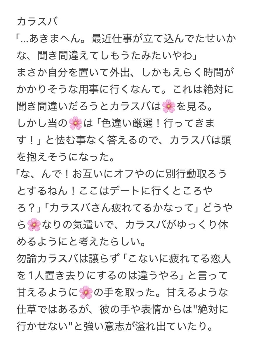 aki_plus_y's tweet photo. #pkmnプラス
久々のオフの日、恋,人と出掛けようとしたが、🌸が「今日は色,違い厳,選行ってくるね」と長,期戦のつもりで出て行こうとした時の話

py-r,krsb,gr https://t.co/tBsgt8pgXk